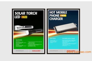 坂田電子產品包裝設計、畫冊設計與logo設計的一體化解決方案