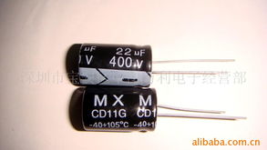 深圳市寶安區中圖萬利電子經營部電解電容器產品列表